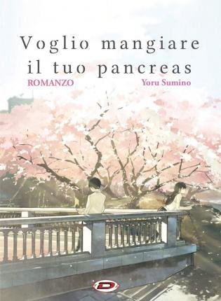 Cover for Yoru Sumino · Voglio Mangiare Il Tuo Pancreas - Il Romanzo (DVD)
