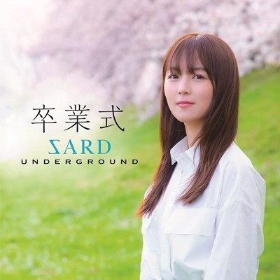 Cover for Sard Underground · Sotsugyou Shiki (CD) [Japan Import edition] (2023)