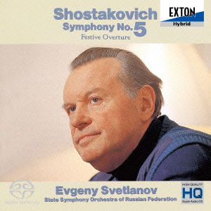 Sym, 5. - Evgeny Svetlanov - Music - EXTON - 4526977005306 - February 26, 2014