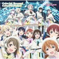 Cover for Nijigasaki High School Ido · Love Live! Nijigasaki High School Idol Club 2 Ki Opening Shudaika (CD) [Japan Import edition] (2022)