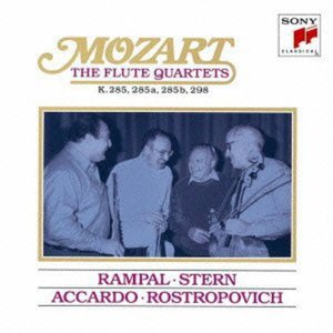 Cover for Jean-pierre Rampal · Mozart:the Flute Quartets (CD) [Japan Import edition] (2012)