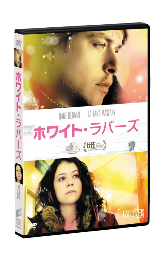 Cover for Dane Dehaan · Two Lovers and a Bear (MDVD) [Japan Import edition] (2017)