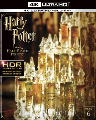 Cover for Movie · Harry Potter and Half-blood Prince (MBD) [Japan Import edition] (2017)