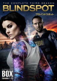 Cover for Sullivan Stapleton · Blindspot (MDVD) [Japan Import edition] (2019)