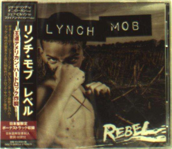 Cover for Lynch Mob · Rebel (CD) [Japan Import edition] (2015)