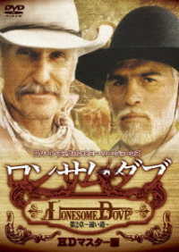 Cover for Robert Duvall · Lonesome Dove &lt;limited&gt; (MDVD) [Japan Import edition] (2021)