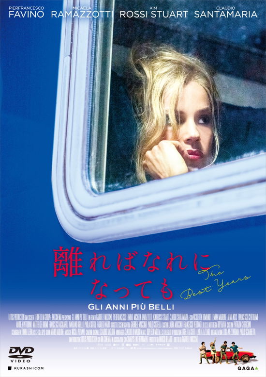 Cover for Pierfrancesco Favino · Gli Anni Piu Belli (MDVD) [Japan Import edition] (2023)