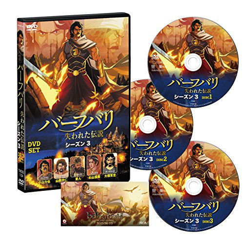 Cover for Gonzo · Bakuretsu Tenshi Vol.6 (MDVD) [Japan Import edition] (2004)