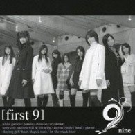Cover for 9nine · First 9 (CD) [Japan Import edition] (2007)