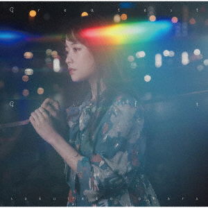 Cover for Sakurako Ohara · Poppin Love! / Greatest Gift (CD) [Japan Import edition] (2021)