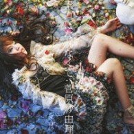 Cover for Sayuri Sugawara · Sunao Ni Narenakute (CD) [Japan Import edition] (2010)
