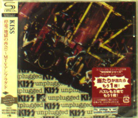 Cover for Kiss · Mtv Unplugged (CD) (2016)