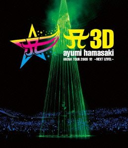 Cover for Ayumi Hamasaki · A 3D Ayumi Hamasaki Arena Tour 2009 a -next Level- (MBD) [Japan Import edition] (2011)