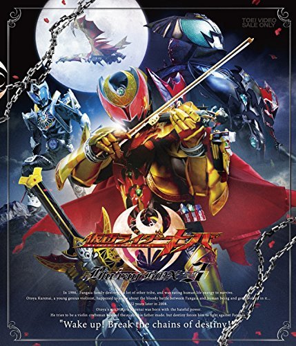 Cover for Ishinomori Shotaro · Masked Rider Kiva Blu-ray Box 3 (MBD) [Japan Import edition] (2018)