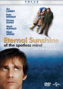 Cover for Jim Carrey · Eternal Sunshine of the Spotless Mind (MDVD) [Japan Import edition] (2019)