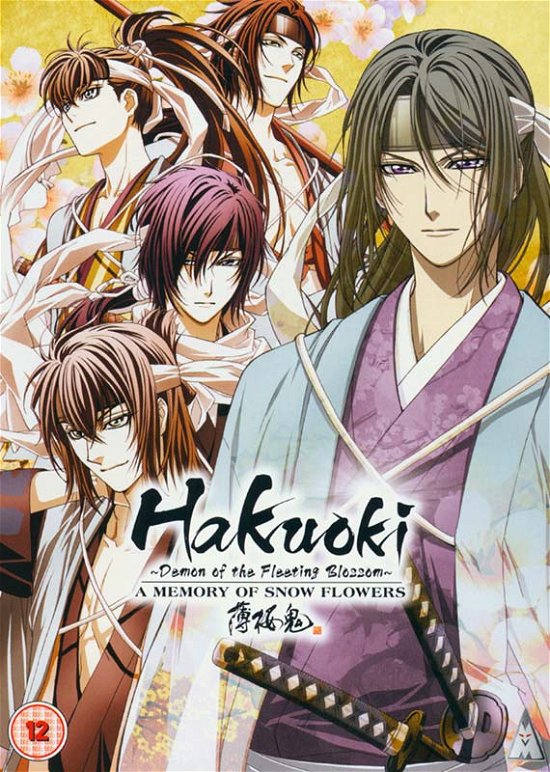 Cover for Anime · Hakuoki: Ova Collection (DVD) (2022)