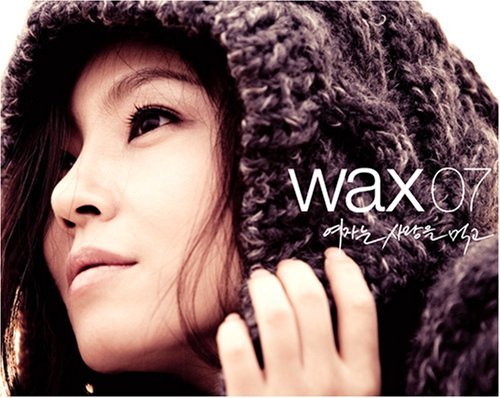 Cover for Wax · Women Eats a Love (CD) (2011)
