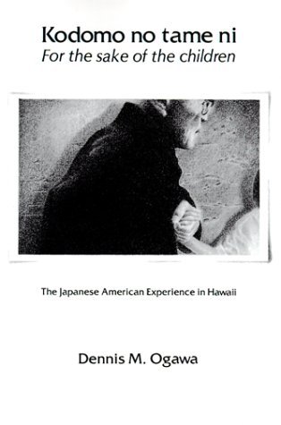 Cover for Glen Grant · Kodomo No Tame Ni--for the Sake of the Children: the Japanese American Experience in Hawaii (Taschenbuch) (1980)