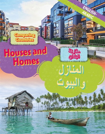 Cover for Sabrina Crewe · Dual Language Learners: Comparing Countries: Houses and Homes (English / Arabic) - Dual Language Learners (Hardcover Book) [Illustrated edition] (2018)