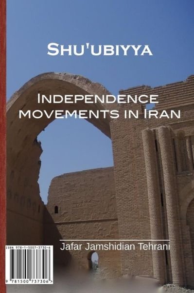 Cover for Jafar Jamshidian Tehrani · Shu'ubiyya: Independence Movements in Iran (Paperback Book) (2014)