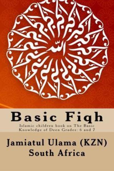 Cover for Jamiatul Ulama South Africa · Basic Fiqh (Paperback Book) (2016)