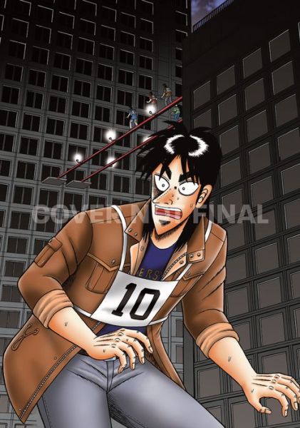 Gambling Apocalypse: KAIJI, Volume 4 - Kaiji - Nobuyuki Fukumoto - Books - Denpa Books - 9781634429306 - July 6, 2023
