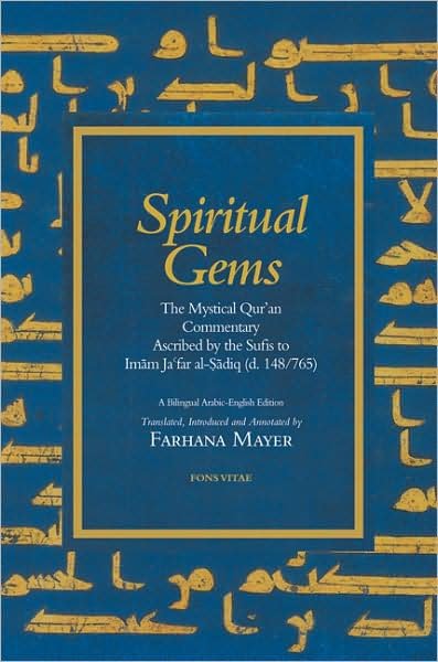 Cover for Ja'far Al-sadiq · Spiritual Gems: the Mystical Qur'an Commentary Ascribed by the Sufis to Imam Ja'far Al-sadiq (D. 148/765) (Pocketbok) (2011)