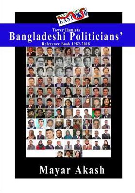 Cover for Mayar Akash · Tower Hamlets Bangladeshi Politicians' Reference Book 1982-2018 (Taschenbuch) (2018)