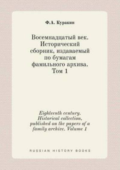 Cover for F a Kurakin · Eighteenth Century. Historical Collection, Published on the Papers of a Family Archive. Volume 1 (Paperback Book) (2015)