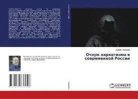 Cover for Tihomirov · Ocherk narkotizma v sovremenn (Book)