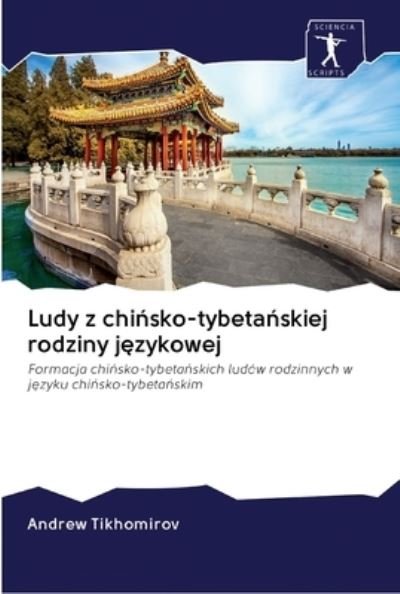 Cover for Tikhomirov · Ludy z chinsko-tybetanskiej (Buch) (2020)