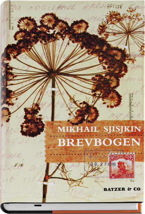 Cover for Mikhail Sjisjkin · Brevbogen (Bound Book) [1er édition] (2013)