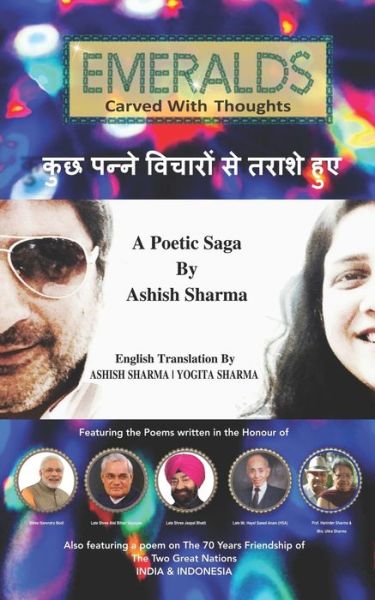 Cover for Ashish Sharma · EMERALDS carved with Thoughts (Paperback Book) (2020)