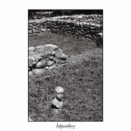 Cover for Telma · Man-Eater (LP) (2025)