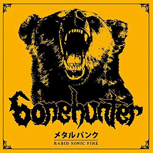 Cover for Bonehunter · Rabid Sonic Fire (CD) (2017)