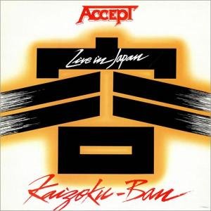 Cover for Accept · Kaizoku-ban (LP) (2017)