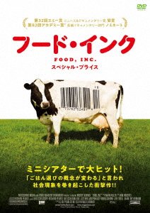 Cover for (Documentary) · Food. Inc. (MDVD) [Japan Import edition] (2020)