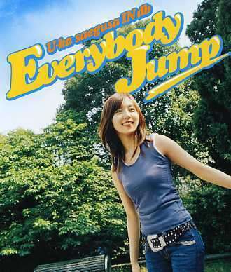 Cover for Yuka in Db Saegusa · Everybody Jump (CD) [Japan Import edition] (2012)