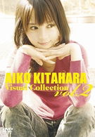 Cover for Kitahara Aiko · Aiko Kitahara Visual Collection Vol.2 (MDVD) [Japan Import edition] (2008)