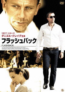 Cover for Daniel Craig · Flashbacks of a Fool (MDVD) [Japan Import edition] (2009)