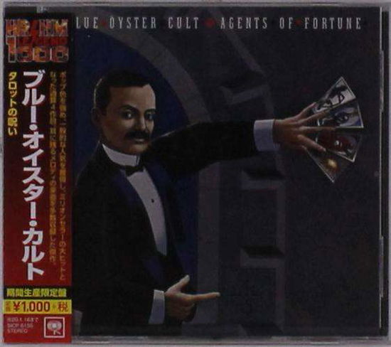 Agents Of Fortune - Blue Oyster Cult - Musiikki - SONY MUSIC ENTERTAINMENT - 4547366409307 - keskiviikko 17. heinäkuuta 2019