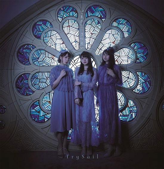 Gomakashi / Utsuroi - Trysail - Musiikki - SONY MUSIC LABELS INC. - 4547366441307 - keskiviikko 11. maaliskuuta 2020