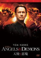 Cover for Tom Hanks · Angels&amp;demons (MDVD) [Japan Import edition] (2011)