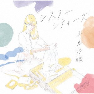 Cover for Hayami Saori · Sister Cities (CD) [Japan Import edition] (2020)