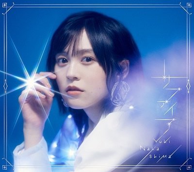 Cover for Yuki Nakashima · Sapphire &lt;limited&gt; (CD) [Japan Import edition] (2023)