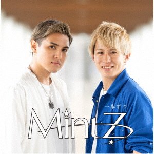 Cover for Mintz · Ippo Zutsu (CD) [Japan Import edition] (2018)