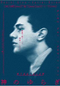 Cover for Xavier Dolan · Miraculum (MDVD) [Japan Import edition] (2017)