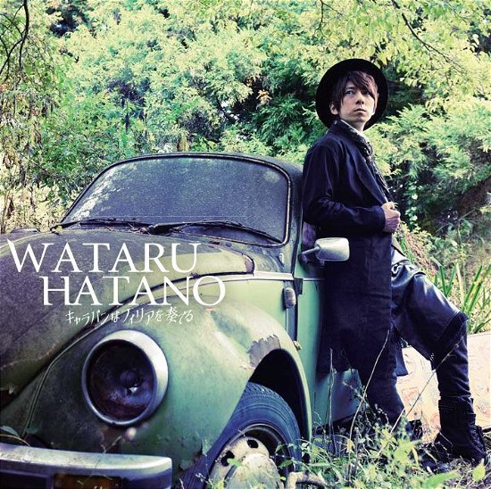 Cover for Hatano Wataru · Caravan Ha Philia Wo Kanaderu (CD) [Japan Import edition] (2016)