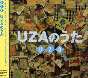 Cover for Uza · Uza No Uta (CD) [Japan Import edition] (2007)