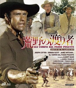Cover for Gordon Scott · The Tramplers (MBD) [Japan Import edition] (2023)